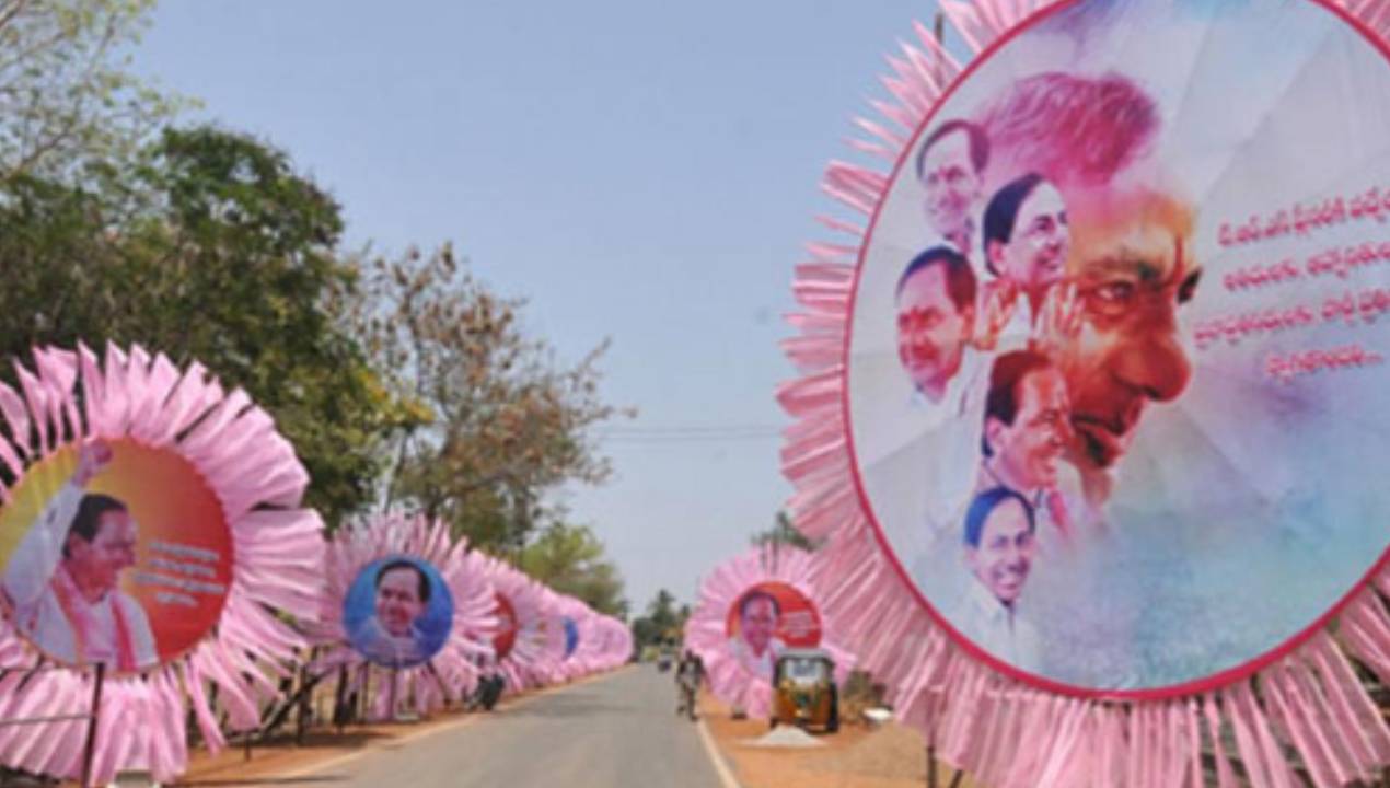 Trs plenary: ఎవ్వర్నీ వదిలేదిలే.. తెరాస నేతలకు జరిమానాల మోత Trs plenary: ఎవ్వర్నీ వదిలేదిలే.. తెరాస నేతలకు జరిమానాల మోత