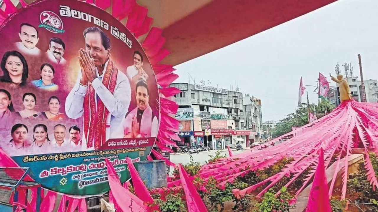 TRS Plenary : నేడు టీఆర్ఎస్ పార్టీ ప్లీనరీ.. గులాబీ పండగకి సర్వం సిద్ధం TRS Plenary : నేడు టీఆర్ఎస్ పార్టీ ప్లీనరీ.. గులాబీ పండగకి సర్వం సిద్ధం