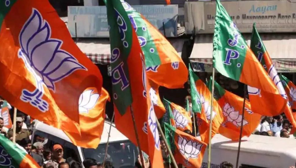 Ts Bjp