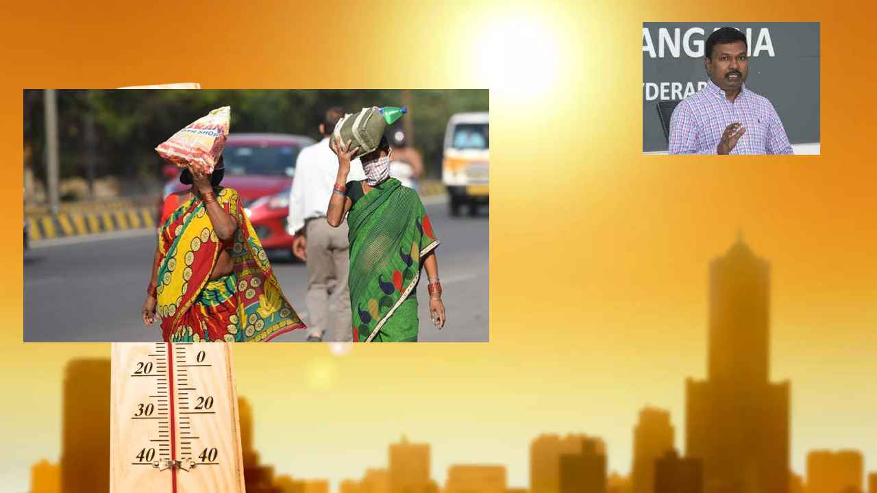 Telangana Hot Summer : తెలంగాణ ప్రజలకు అలర్ట్.. ఎండలతో జాగ్రత్తగా ఉండాలని సూచన Telangana Hot Summer : తెలంగాణ ప్రజలకు అలర్ట్.. ఎండలతో జాగ్రత్తగా ఉండాలని సూచన