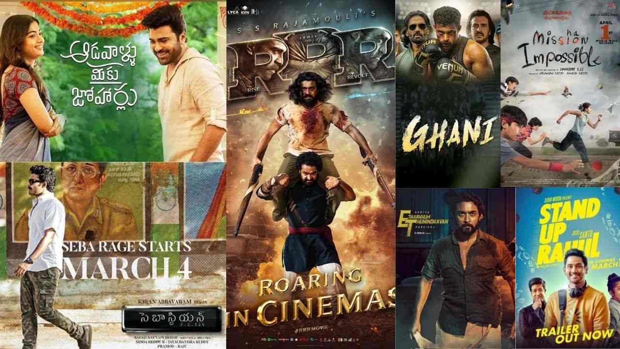 Telugu Movie Releases: బాక్సాపీస్ వద్ద కొత్త సినిమాల వాషౌట్.. ఆర్ఆర్ఆర్ ఎఫెక్టేనా? Telugu Movie Releases: బాక్సాపీస్ వద్ద కొత్త సినిమాల వాషౌట్.. ఆర్ఆర్ఆర్ ఎఫెక్టేనా?