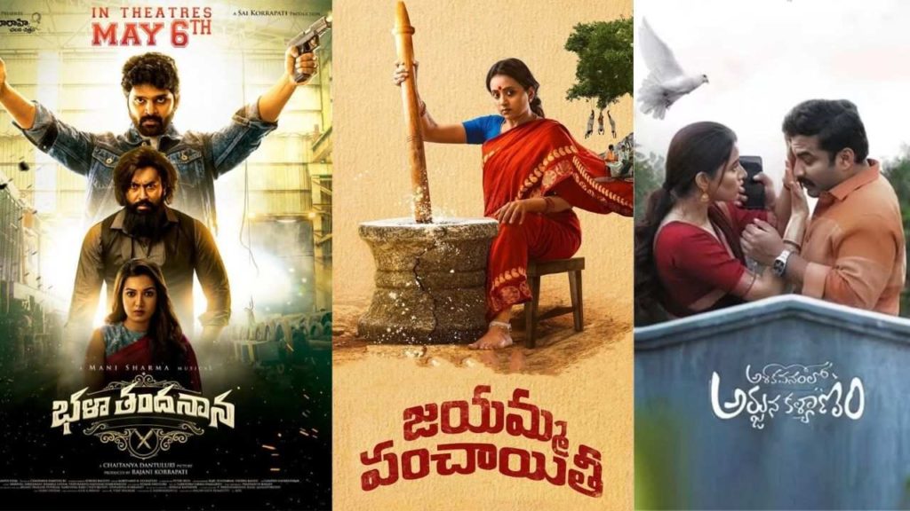Telugu Movies Release