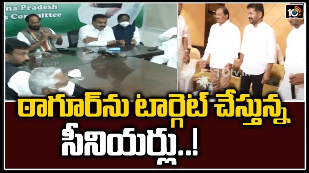 Thaagoorenu Target Chestunna
