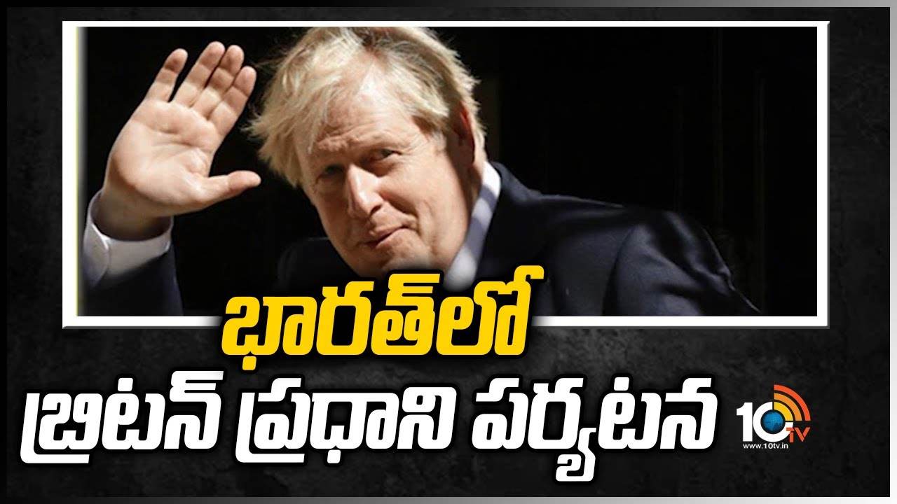 భారత్‌లో బ్రిటన్ ప్రధాని పర్యటన