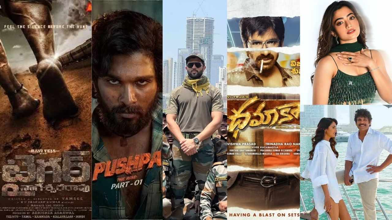 Upcoming Movies: ఒక హీరో కోసం రాసిన కథ.. మరో హీరోతో సినిమా! Upcoming Movies: ఒక హీరో కోసం రాసిన కథ.. మరో హీరోతో సినిమా!