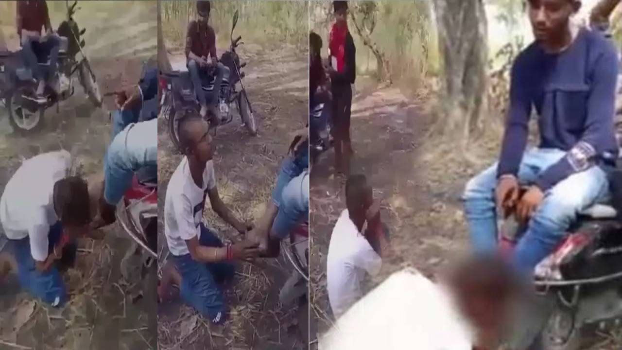 UP Dalit Teen: దళిత బాలుడితో చెప్పు నాకించిన దుర్మార్గులు UP Dalit Teen: దళిత బాలుడితో చెప్పు నాకించిన దుర్మార్గులు