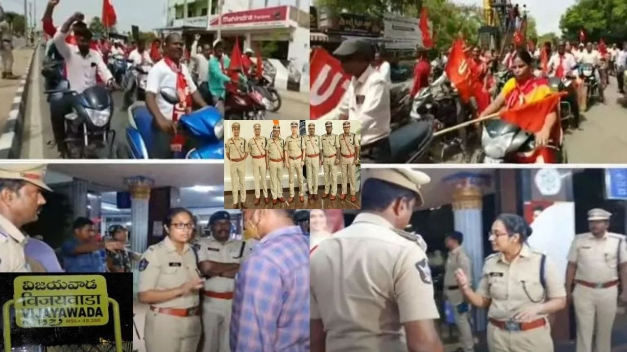 Police Special Surveillance : ఉపాధ్యాయుల చలో సీఎంఓ కార్యక్రమంపై పోలీసులు ప్రత్యేక నిఘా Police Special Surveillance : ఉపాధ్యాయుల చలో సీఎంఓ కార్యక్రమంపై పోలీసులు ప్రత్యేక నిఘా