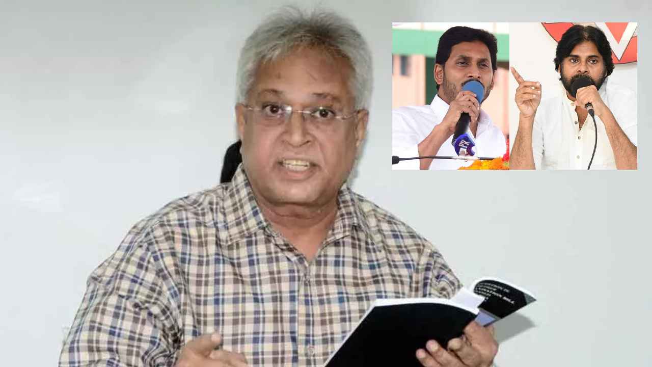 Vundavalli On CM Jagan : జగన్కి ముందుచూపు లేదు.. పవన్ కళ్యాణ్ ప్రభావం ఉంటుంది- ఉండవల్లి హాట్ కామెంట్స్ Vundavalli On CM Jagan : జగన్కి ముందుచూపు లేదు.. పవన్ కళ్యాణ్ ప్రభావం ఉంటుంది- ఉండవల్లి హాట్ కామెంట్స్