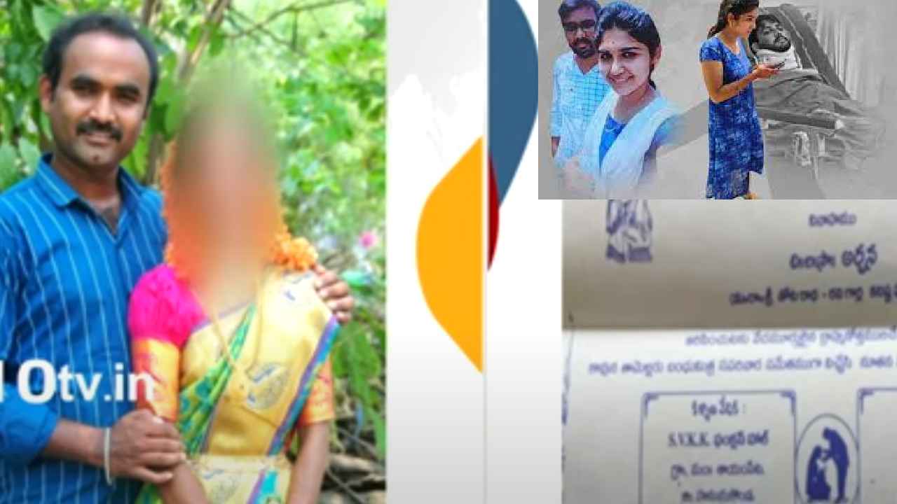 Wife Slits Husbands Throat : అనకాపల్లి పుష్ప ఘటన తరహాలో మరో దారుణం.. భర్త గొంతు కోసిన భార్య Wife Slits Husbands Throat : అనకాపల్లి పుష్ప ఘటన తరహాలో మరో దారుణం.. భర్త గొంతు కోసిన భార్య