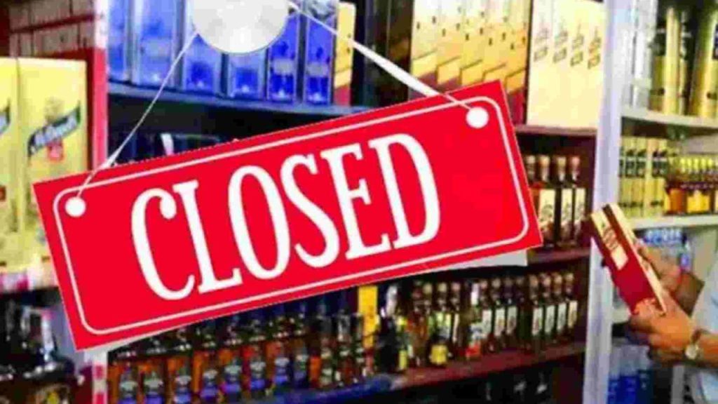 Wine Shops To Remain Closed Across Hyderabad On Hanuman Jayanti