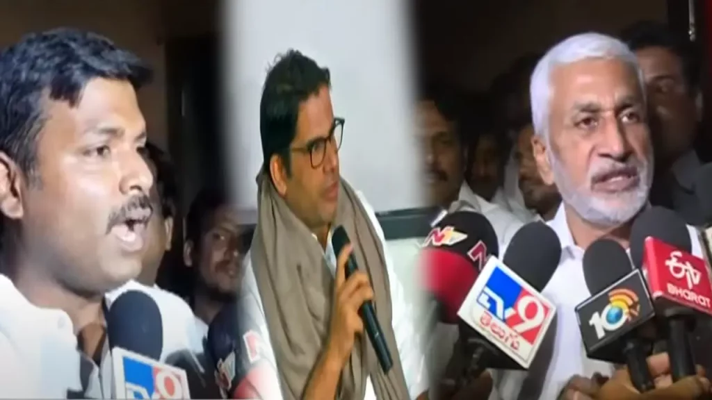 Ycp And Congress