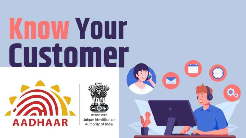 Aadhar
