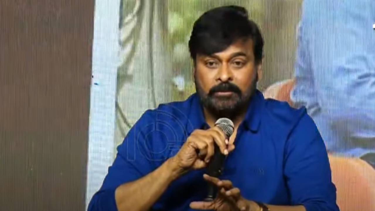 Chiranjeevi : టికెట్ రేట్లు పెంచమని ప్రభుత్వాలని అడిగితే తప్పులేదు Chiranjeevi : టికెట్ రేట్లు పెంచమని ప్రభుత్వాలని అడిగితే తప్పులేదు