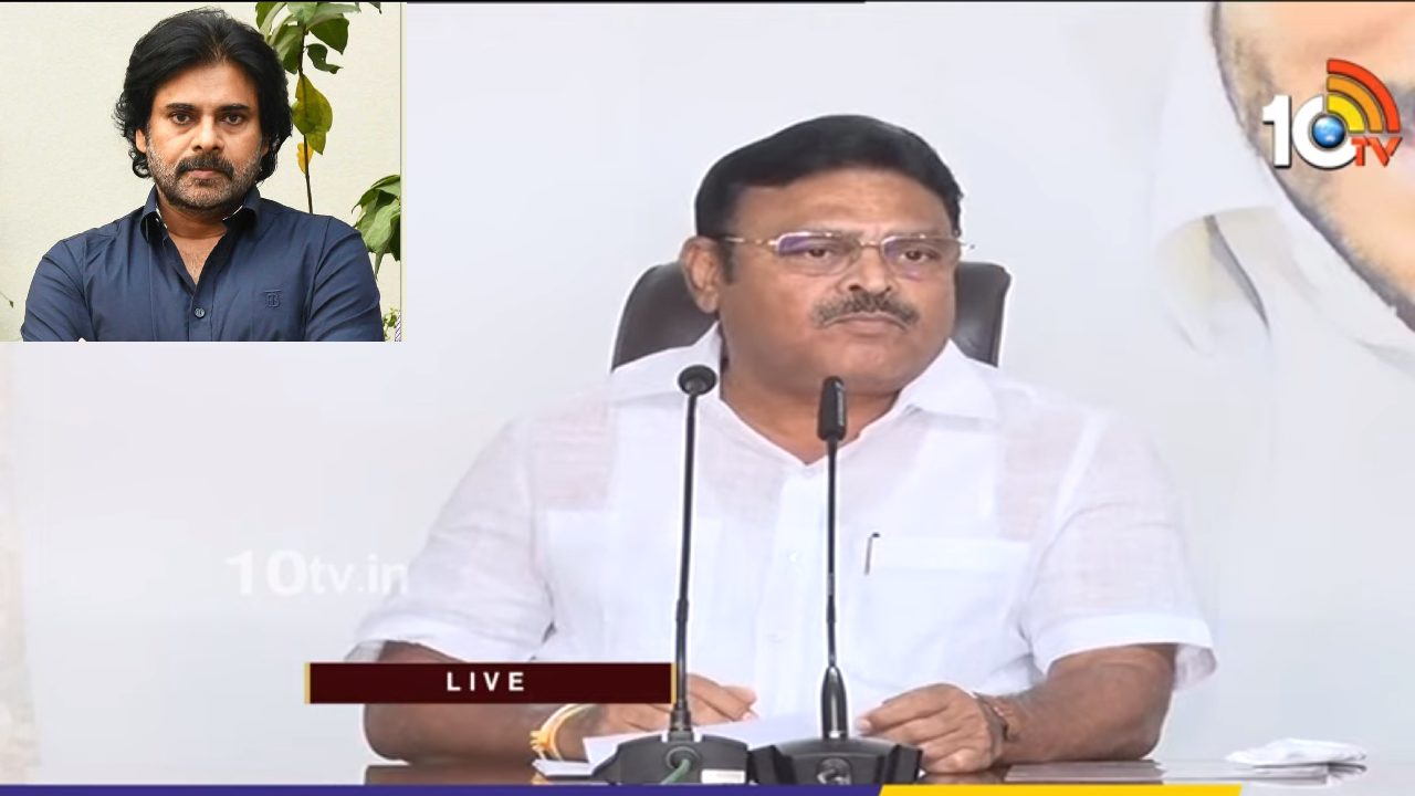 Ambati Rambabu: పవన్ ఎప్పటికీ ఒకరి పల్లకీ మోసే నాయకుడిగానే మిగిలిపోతాడు: అంబటి రాంబాబు Ambati Rambabu: పవన్ ఎప్పటికీ ఒకరి పల్లకీ మోసే నాయకుడిగానే మిగిలిపోతాడు: అంబటి రాంబాబు