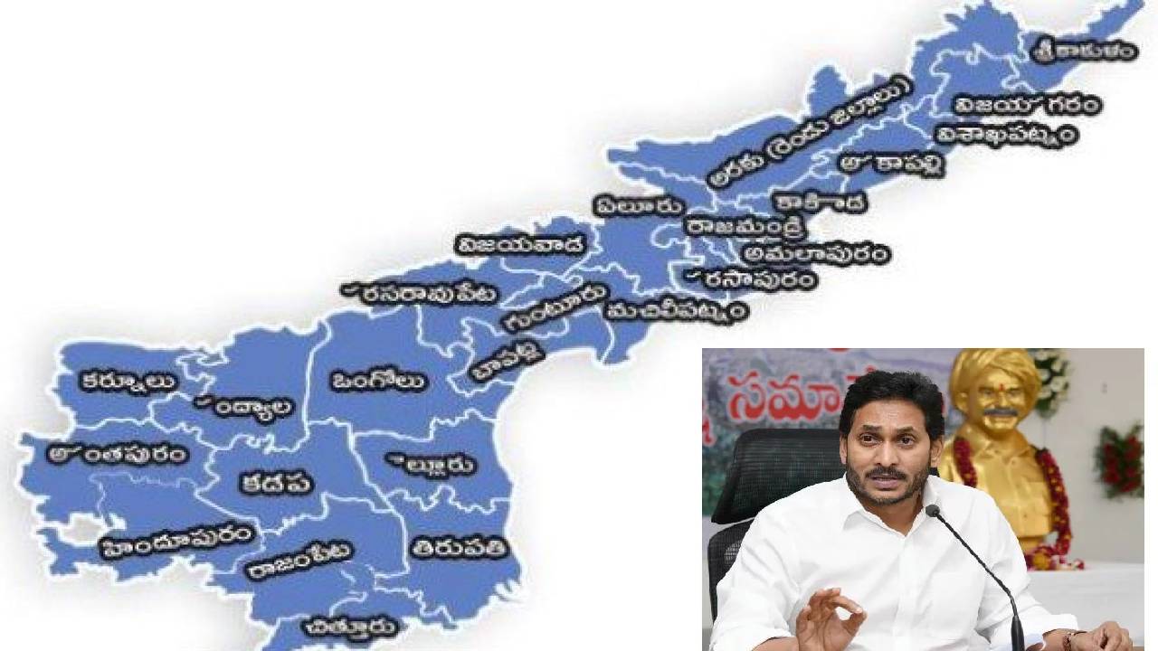 AP Land Rates: ఏపీలో కొత్త జిల్లాల్లో 75 శాతానికి పెరిగిన భూముల మార్కెట్ విలువ: రాష్ట్ర వ్యాప్తంగా ఆగష్టు నుంచి అమల్లోకి AP Land Rates: ఏపీలో కొత్త జిల్లాల్లో 75 శాతానికి పెరిగిన భూముల మార్కెట్ విలువ: రాష్ట్ర వ్యాప్తంగా ఆగష్టు నుంచి అమల్లోకి