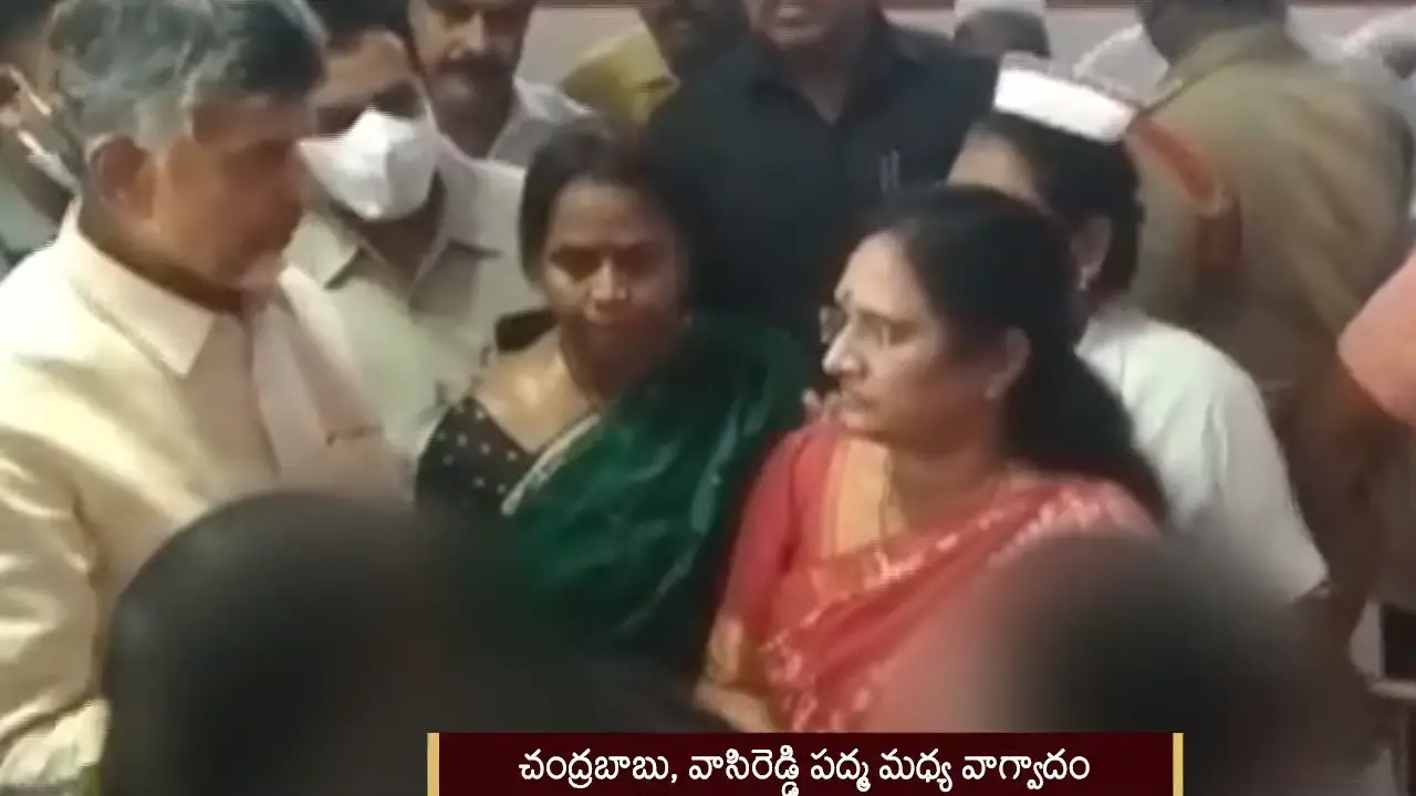 Andhra Pradesh : బాబు, బోండా ఉమా విచారణకు రావాలన్న మహిళా కమిషన్ Andhra Pradesh : బాబు, బోండా ఉమా విచారణకు రావాలన్న మహిళా కమిషన్