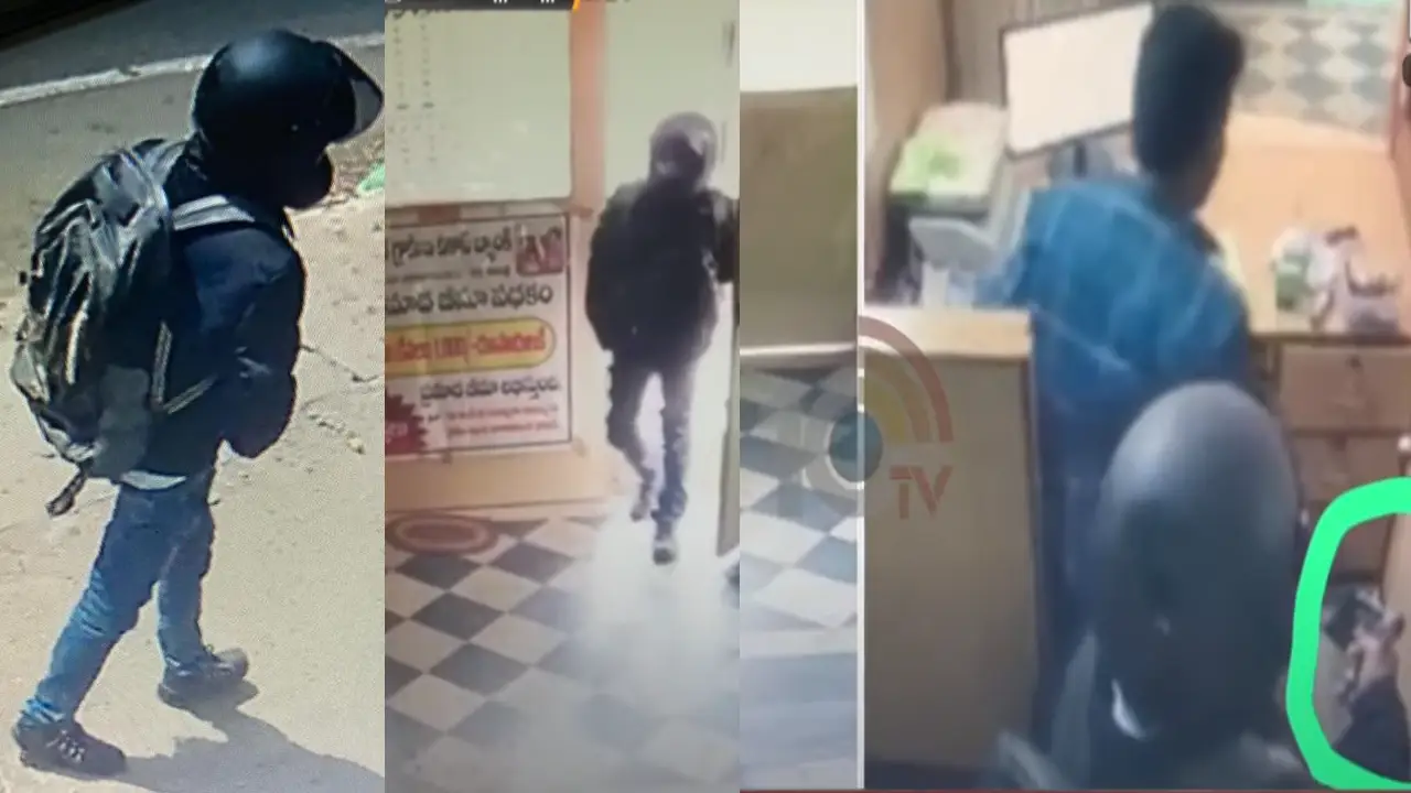 Andhra Pradesh : అనకాపల్లిలో పట్టపగలే బ్యాంకు దోపిడీ..తుపాకీతో బెదిరించి రూ.3 లక్షలు చోరీ Andhra Pradesh : అనకాపల్లిలో పట్టపగలే బ్యాంకు దోపిడీ..తుపాకీతో బెదిరించి రూ.3 లక్షలు చోరీ