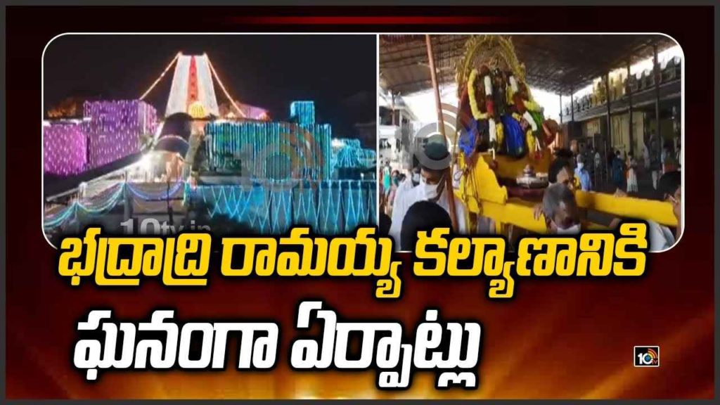 Bhadradi Ramudu