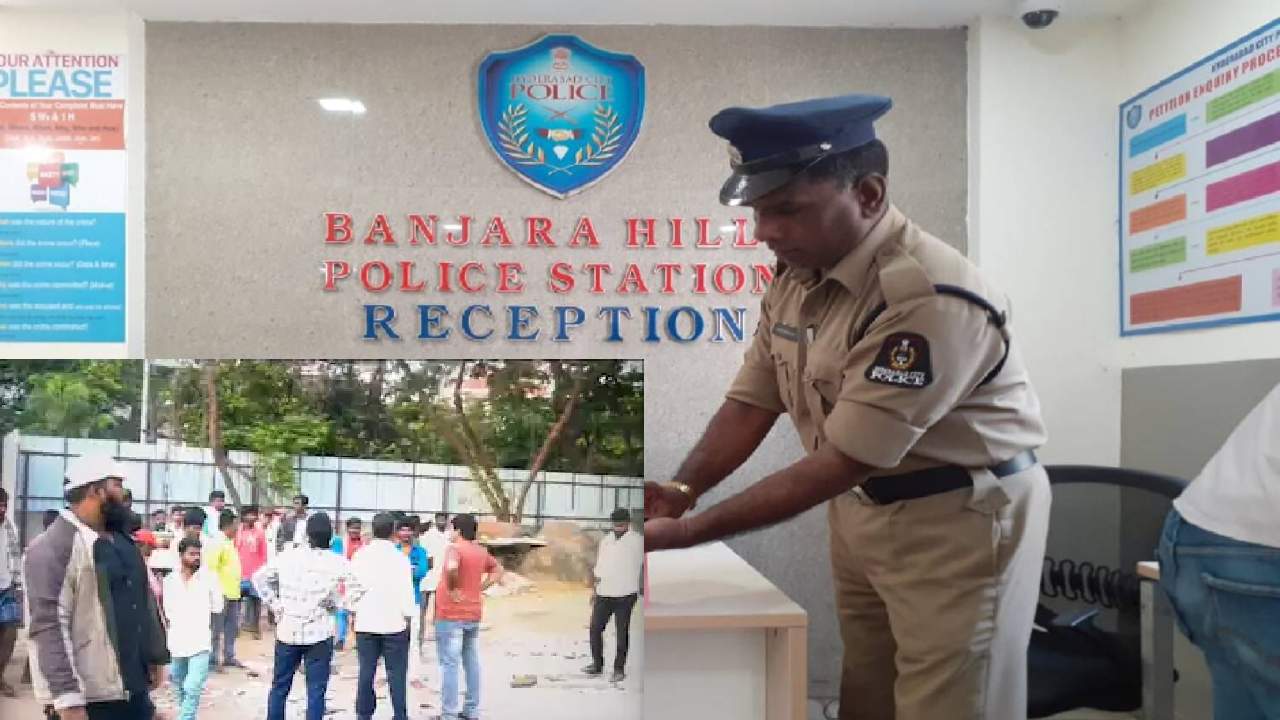 Gems Land Capture: బంజారాహిల్స్ ల్యాండ్ కబ్జా కేసులో సూత్రధారుల కోసం పోలీసులు ముమ్మర గాలింపు Gems Land Capture: బంజారాహిల్స్ ల్యాండ్ కబ్జా కేసులో సూత్రధారుల కోసం పోలీసులు ముమ్మర గాలింపు