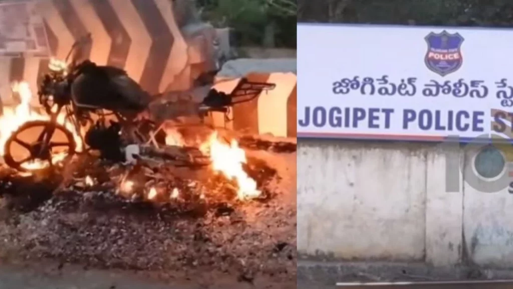 Bike Fire
