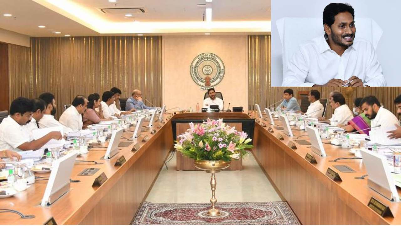 AP Cabinet Meeting: ఏపీలో మంత్రుల రాజీనామా కోరనున్న సీఎం జగన్: నేడు చివరి కేబినెట్ భేటీ AP Cabinet Meeting: ఏపీలో మంత్రుల రాజీనామా కోరనున్న సీఎం జగన్: నేడు చివరి కేబినెట్ భేటీ