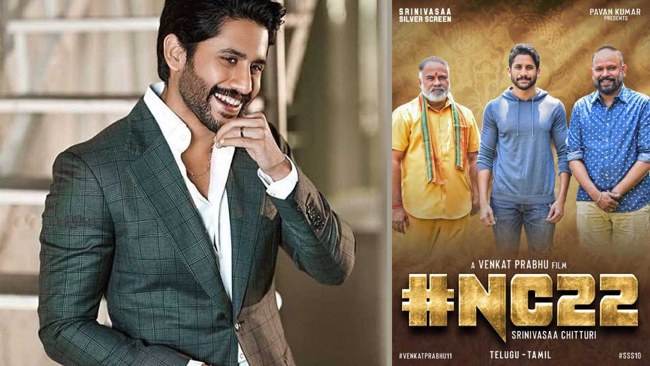 Naga Chaitanya : తమిళ్ డైరెక్టర్తో నాగ చైతన్య ద్విభాషా సినిమా Naga Chaitanya : తమిళ్ డైరెక్టర్తో నాగ చైతన్య ద్విభాషా సినిమా