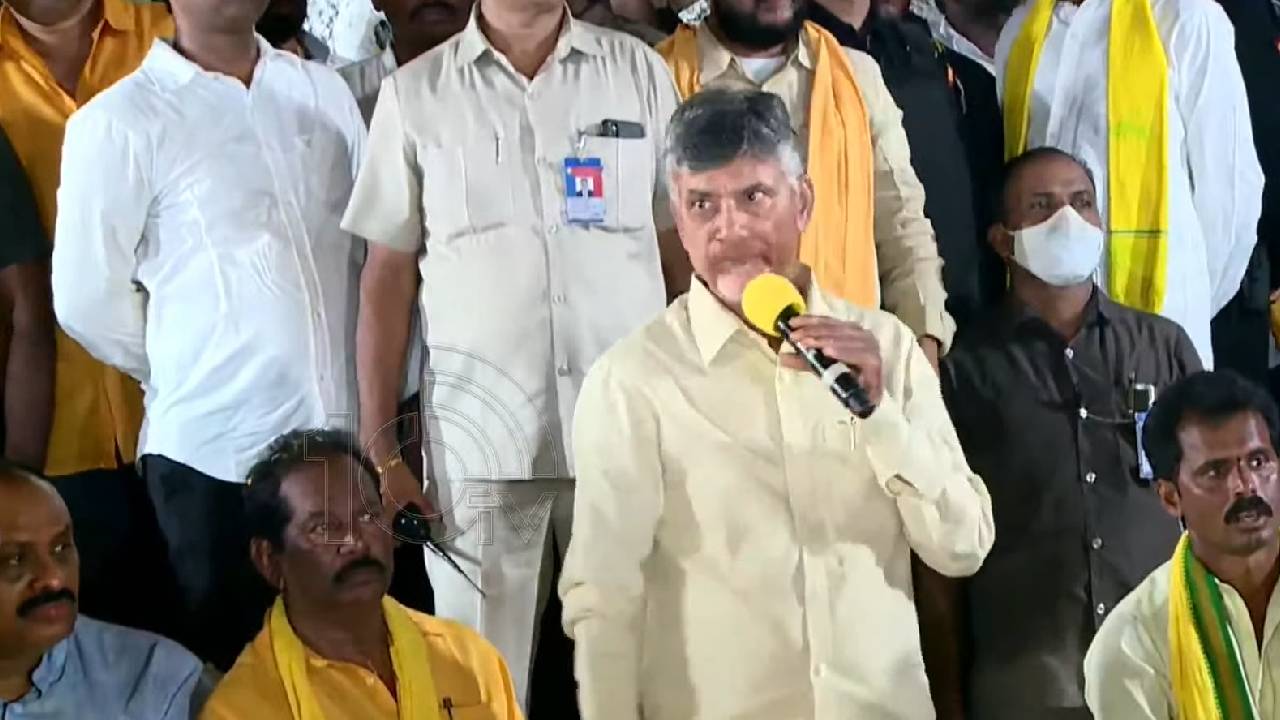 Chandrababu: ప్రభుత్వం నుంచి ఎటువంటి సాయం, రాయితీ రావట్లేదు: చంద్రబాబు గ్రామ సభలో రైతులు Chandrababu: ప్రభుత్వం నుంచి ఎటువంటి సాయం, రాయితీ రావట్లేదు: చంద్రబాబు గ్రామ సభలో రైతులు