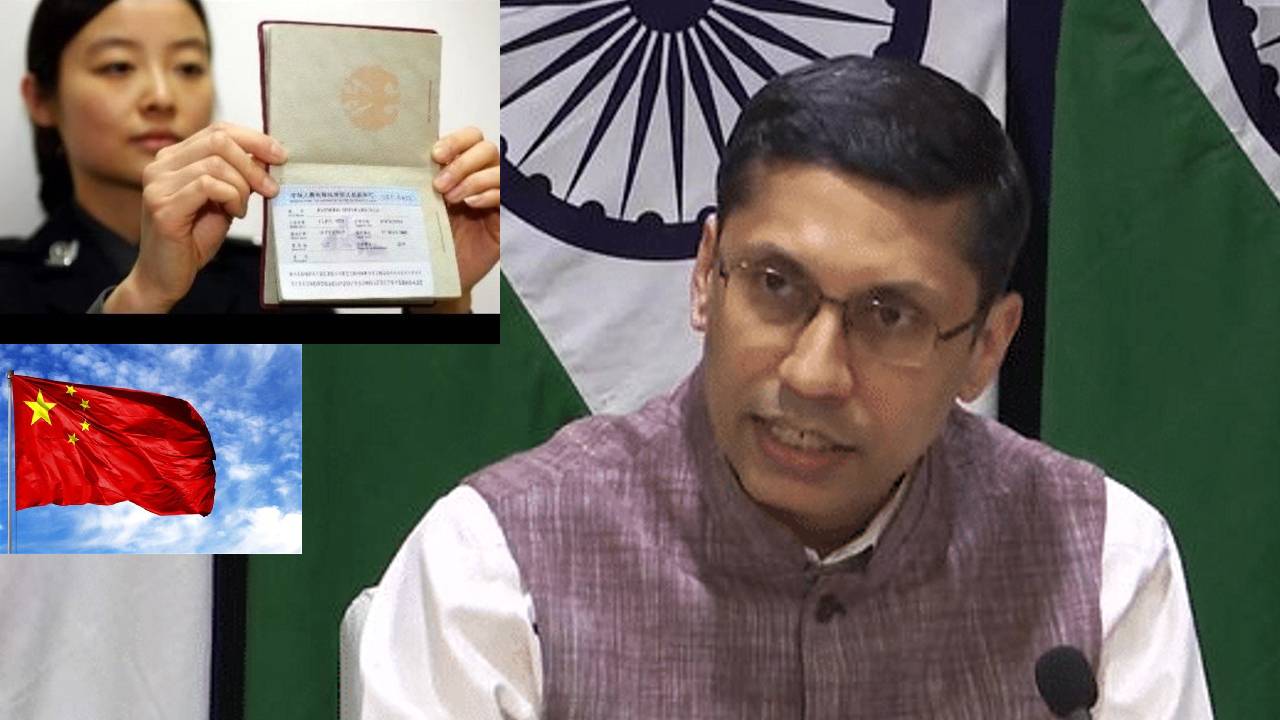 India – China Visas: చైనానే మనకు వీసాలు ఇవ్వడంలేదు: భారత విదేశాంగశాఖ కార్యదర్శి India – China Visas: చైనానే మనకు వీసాలు ఇవ్వడంలేదు: భారత విదేశాంగశాఖ కార్యదర్శి