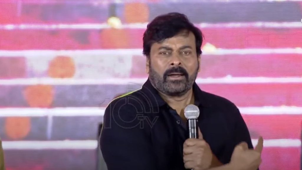 Chiranjeevi