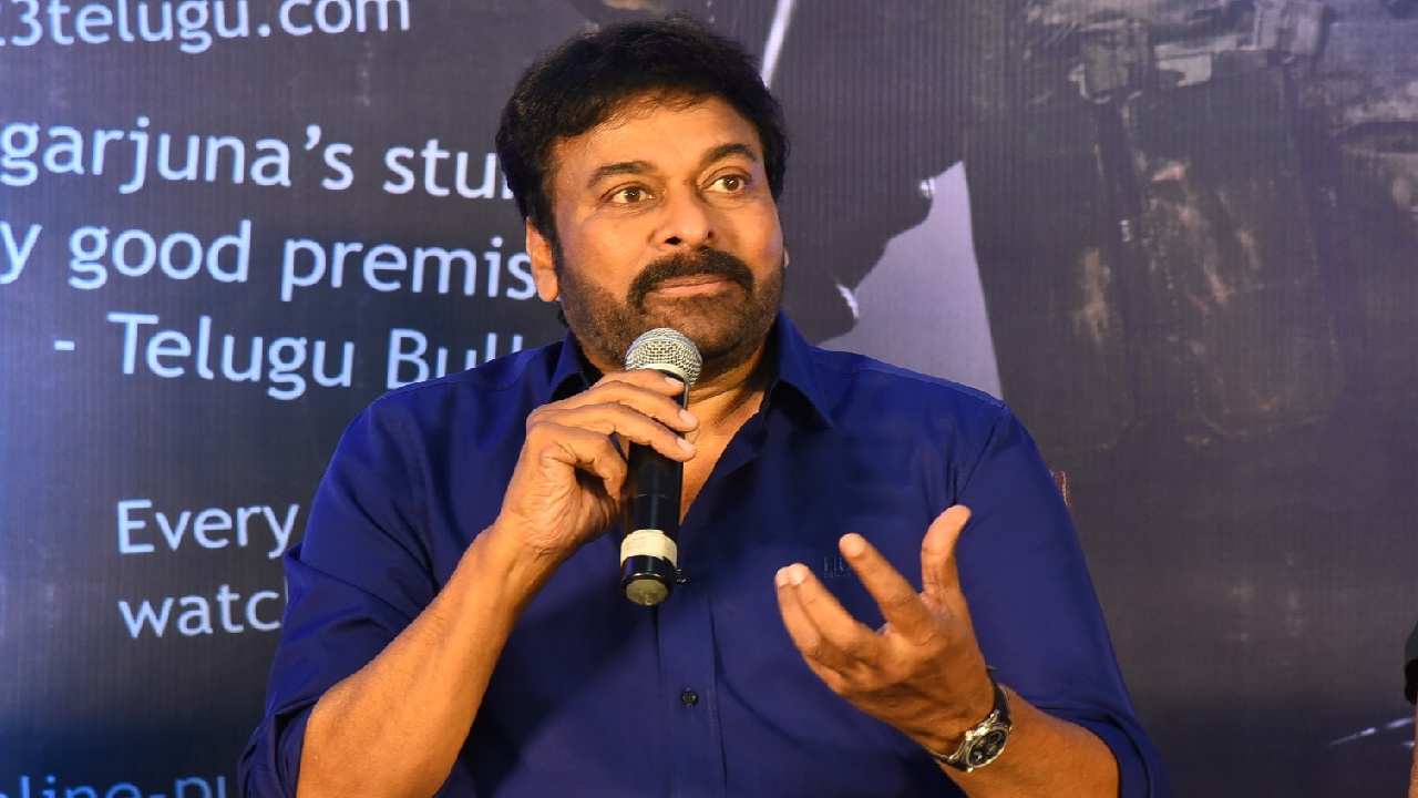 Chiranjeevi: సినీ అవార్డులపై ప్రభుత్వాలు పునరాలోచించాలి: చిరంజీవి Chiranjeevi: సినీ అవార్డులపై ప్రభుత్వాలు పునరాలోచించాలి: చిరంజీవి