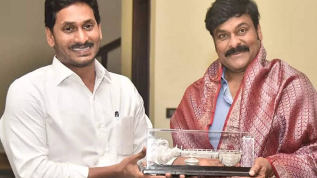 Chiranjeevi : ఆచార్య ప్రీ రిలీజ్ ఈవెంట్కి జగన్?? అందుకోసమేనా?? Chiranjeevi : ఆచార్య ప్రీ రిలీజ్ ఈవెంట్కి జగన్?? అందుకోసమేనా??