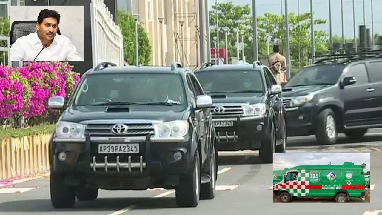 CM Jagan Convoy : సీఎం జగన్ కాన్వాయ్ మధ్యలో నుండి 108 వాహనాన్ని పంపించిన పోలీసులు CM Jagan Convoy : సీఎం జగన్ కాన్వాయ్ మధ్యలో నుండి 108 వాహనాన్ని పంపించిన పోలీసులు