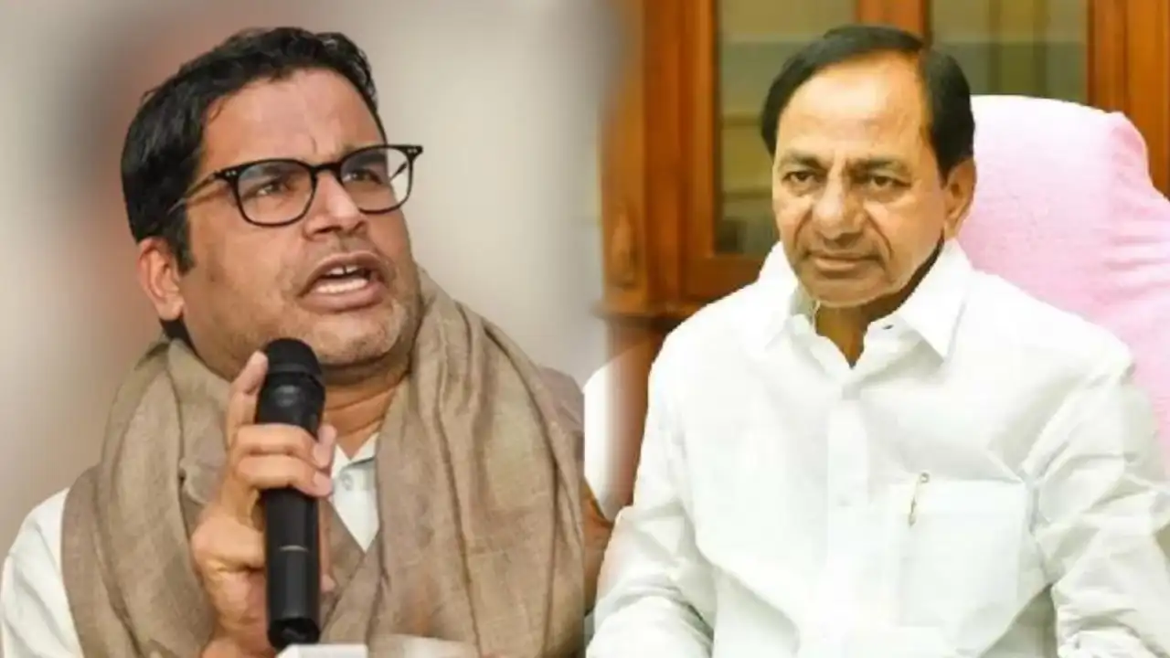 TRS-PK : సీఎం కేసీఆర్ కు పీకే ఇచ్చిన రిపోర్టుతో గులాబీ నేతల్లో టెన్షన్..ఎవరిని ‘పీకే‘స్తారోనని TRS-PK : సీఎం కేసీఆర్ కు పీకే ఇచ్చిన రిపోర్టుతో గులాబీ నేతల్లో టెన్షన్..ఎవరిని ‘పీకే‘స్తారోనని