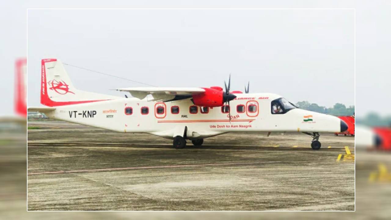 Commercial Aircraft: మేడ్ ఇన్ ఇండియా కమర్షియల్ ఎయిర్క్రాఫ్ట్ తొలి ప్రయాణం నేడే Commercial Aircraft: మేడ్ ఇన్ ఇండియా కమర్షియల్ ఎయిర్క్రాఫ్ట్ తొలి ప్రయాణం నేడే