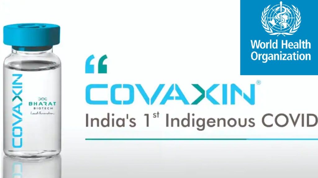 Covaxin