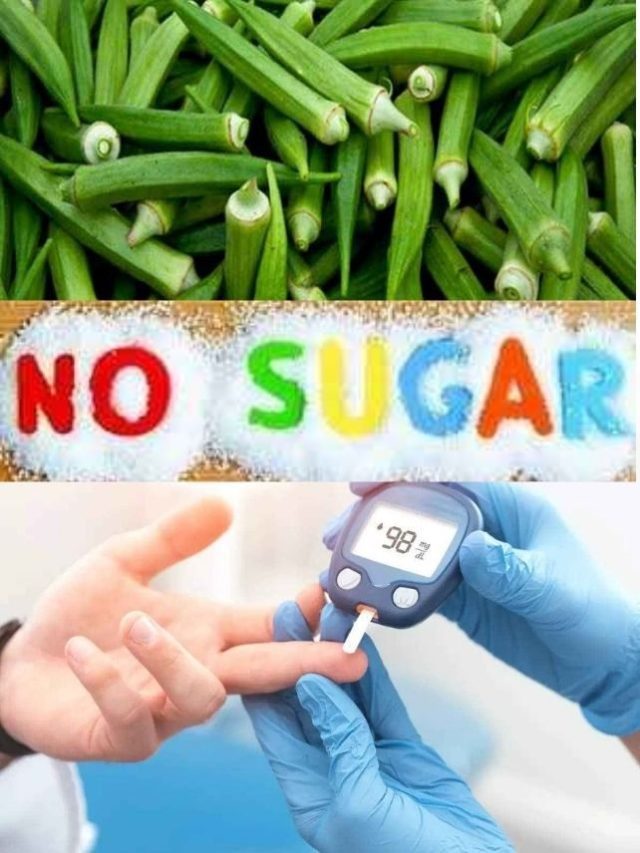 >బెండకాయ దివ్యౌషధం