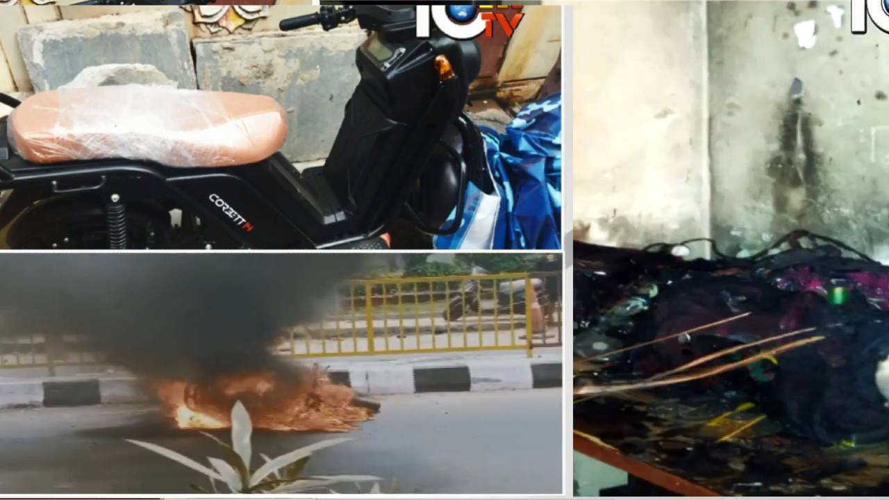Electric Vehicle Blast: మరో విద్యుత్ ద్విచక్ర వాహనం పేలుడు: వ్యక్తి మృతి, ముగ్గురికి గాయాలు Electric Vehicle Blast: మరో విద్యుత్ ద్విచక్ర వాహనం పేలుడు: వ్యక్తి మృతి, ముగ్గురికి గాయాలు