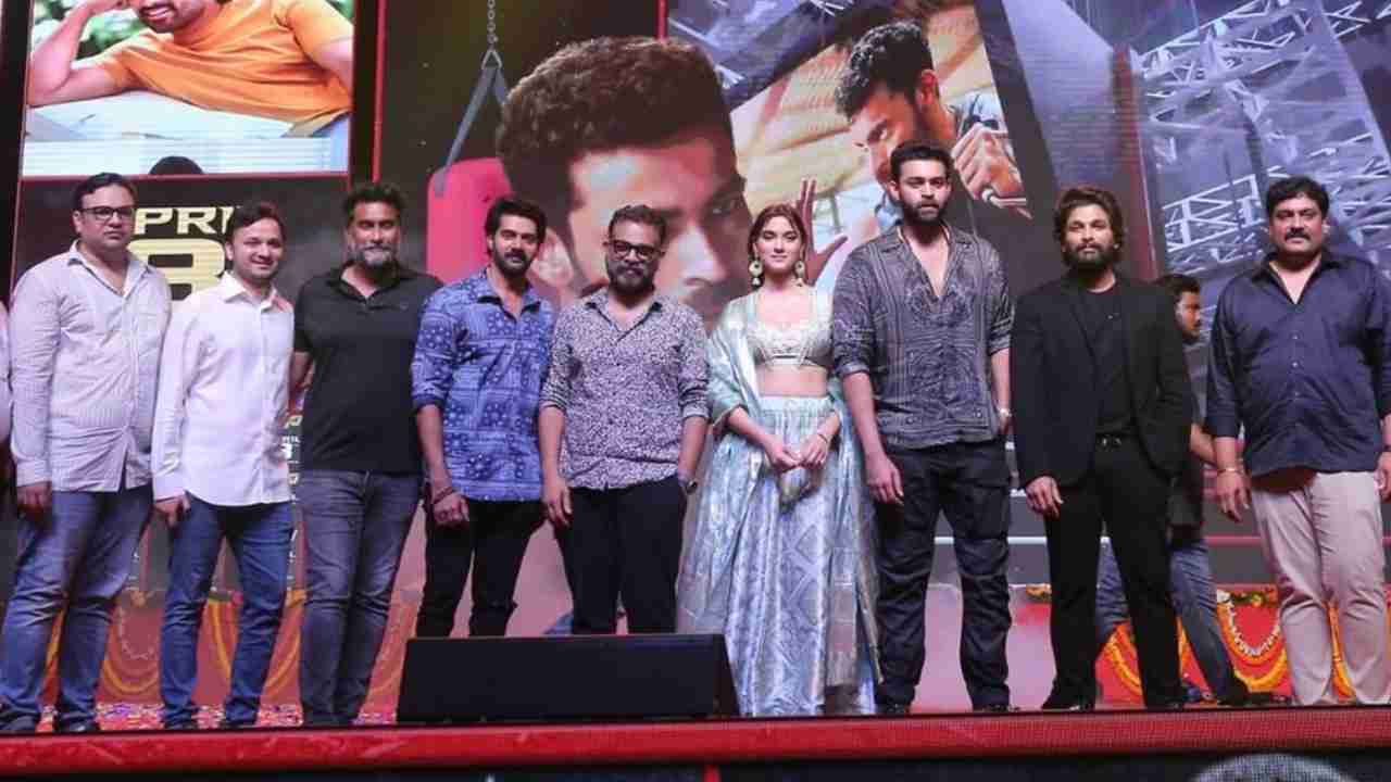 Ghani : గని ప్రీ రిలీజ్ ఈవెంట్‌ ఫోటోలు