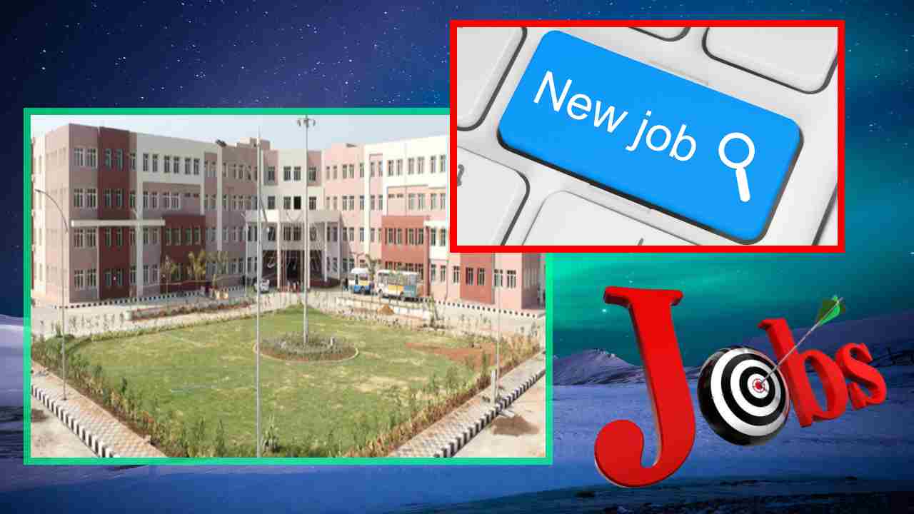 Contract Jobs : మహబూబ్ నగర్ జీఎంసీలో ఒప్పంద ఉద్యోగాలు Contract Jobs : మహబూబ్ నగర్ జీఎంసీలో ఒప్పంద ఉద్యోగాలు