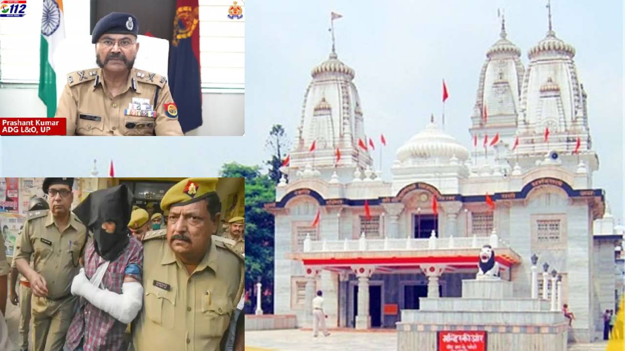 Gorakhnath temple attack: నిందితుడు సోషల్ మీడియా ద్వారా ఐసిస్ తీవ్రవాదులతో సంప్రదింపులు జరిపాడు: యూపీ పోలీస్ Gorakhnath temple attack: నిందితుడు సోషల్ మీడియా ద్వారా ఐసిస్ తీవ్రవాదులతో సంప్రదింపులు జరిపాడు: యూపీ పోలీస్