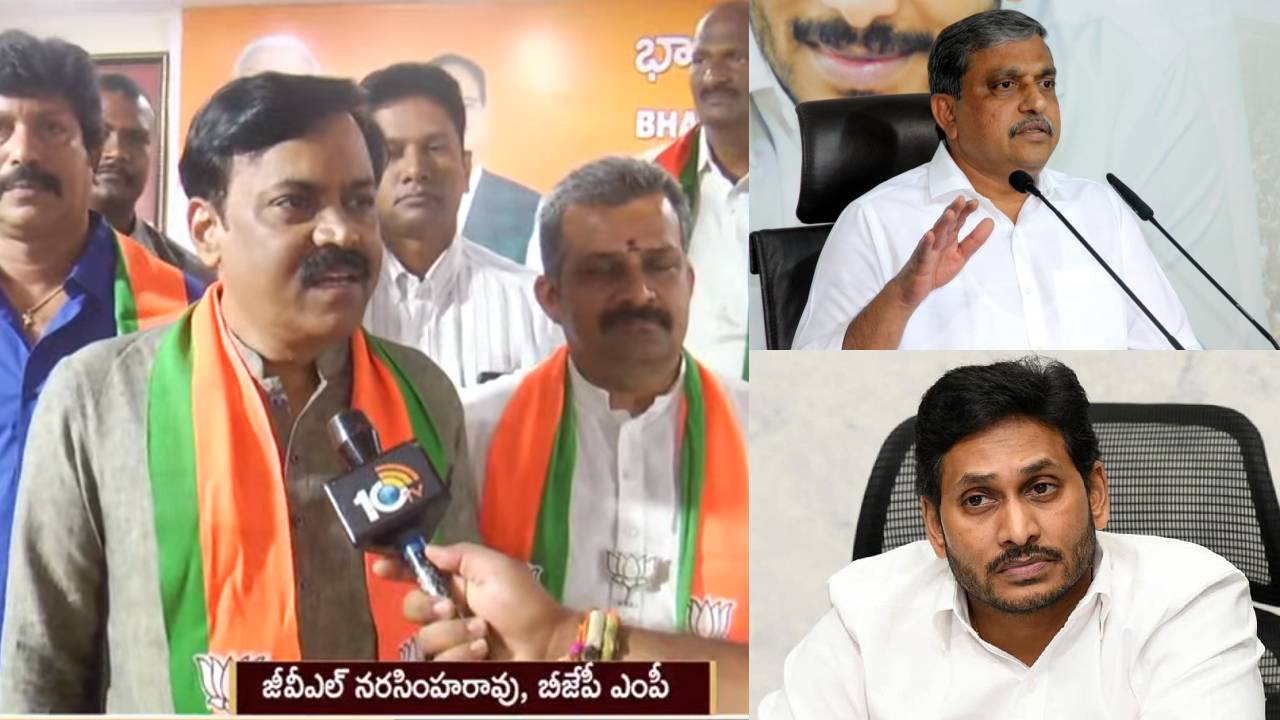 GVL Narasimharao: కొత్త మంత్రులంతా ఉత్తుత్తి మంత్రులే: బీజేపీ ఎంపీ జీవీఎల్ నరసింహారావు GVL Narasimharao: కొత్త మంత్రులంతా ఉత్తుత్తి మంత్రులే: బీజేపీ ఎంపీ జీవీఎల్ నరసింహారావు