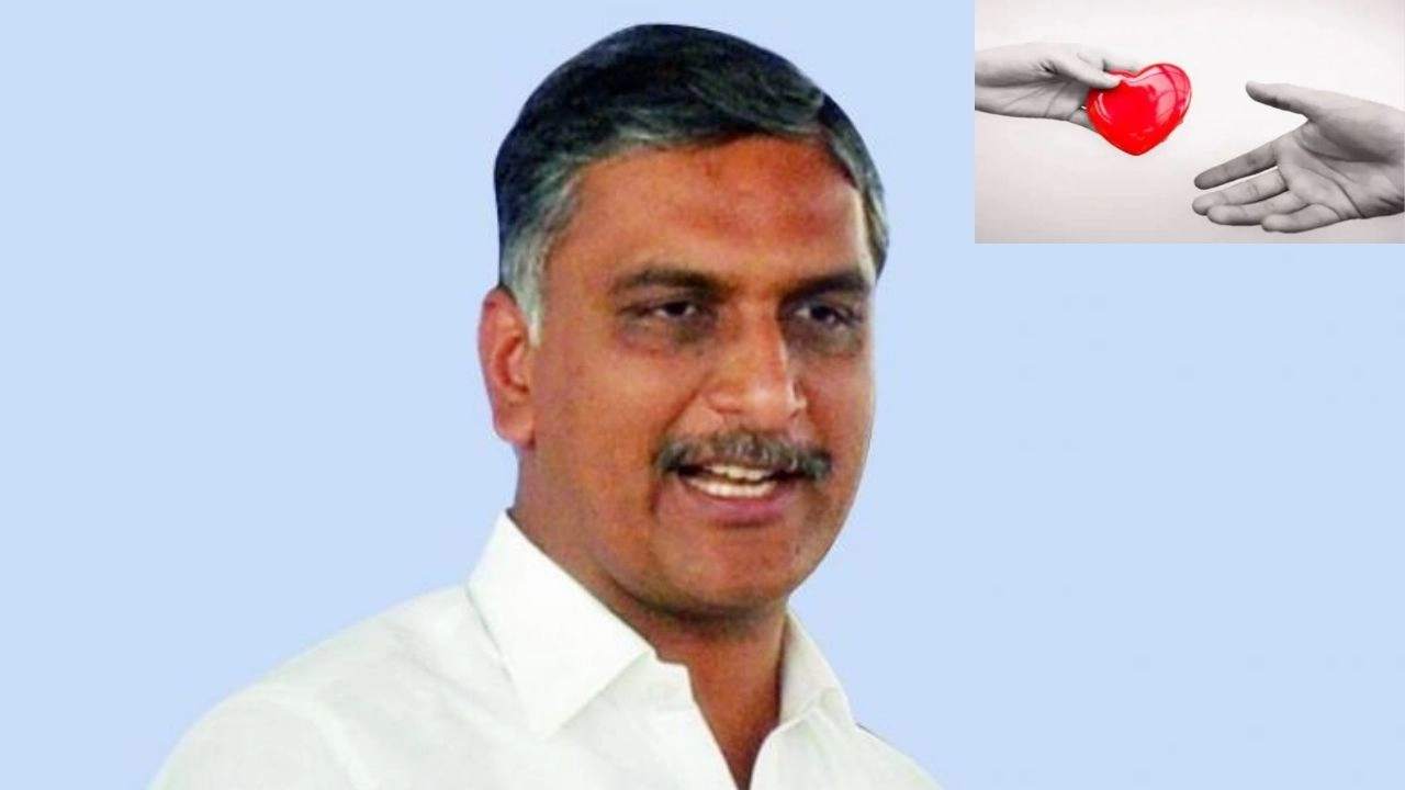 Minister Harish Rao : చనిపోయిన తర్వాత అవయవదానం ద్వారా మరొకరికి జీవితం ఇవ్వొచ్చు : మంత్రి హరీష్ రావు Minister Harish Rao : చనిపోయిన తర్వాత అవయవదానం ద్వారా మరొకరికి జీవితం ఇవ్వొచ్చు : మంత్రి హరీష్ రావు