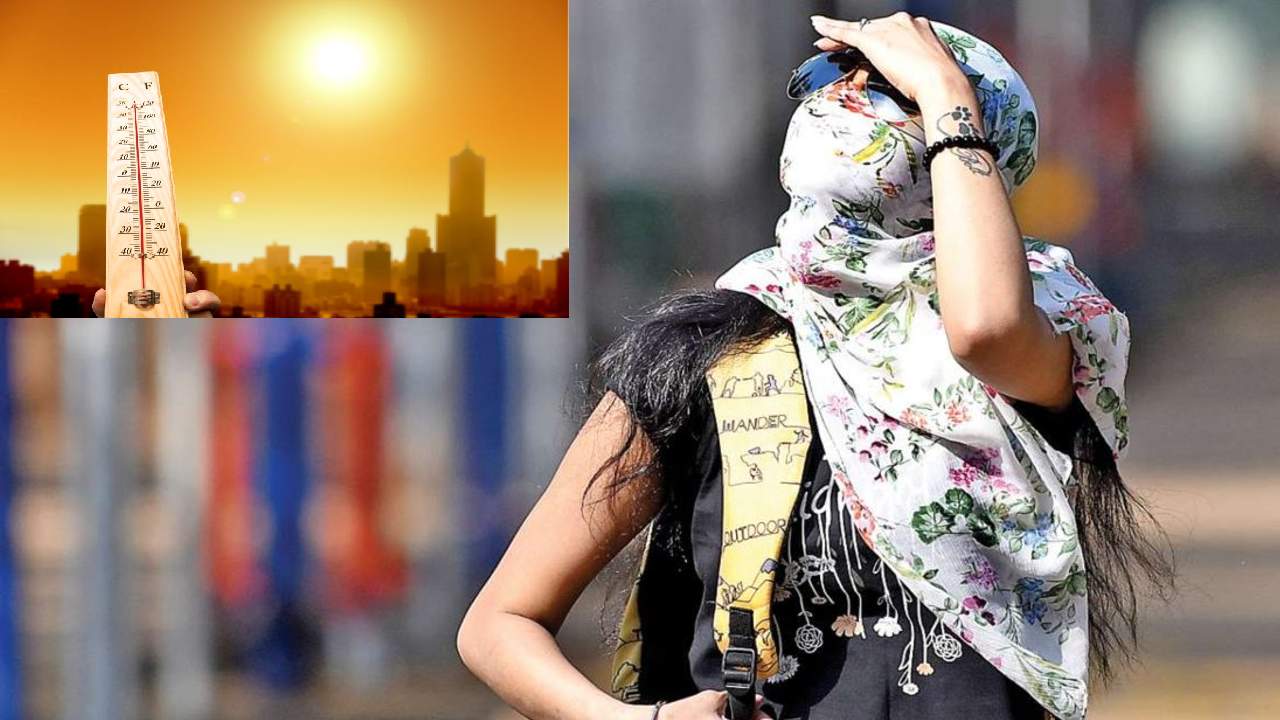Severe Heatwave: వేడి నుంచి అతి వేడిగా మారనున్న వాతావరణం: వాతావరణశాఖ హెచ్చరిక Severe Heatwave: వేడి నుంచి అతి వేడిగా మారనున్న వాతావరణం: వాతావరణశాఖ హెచ్చరిక