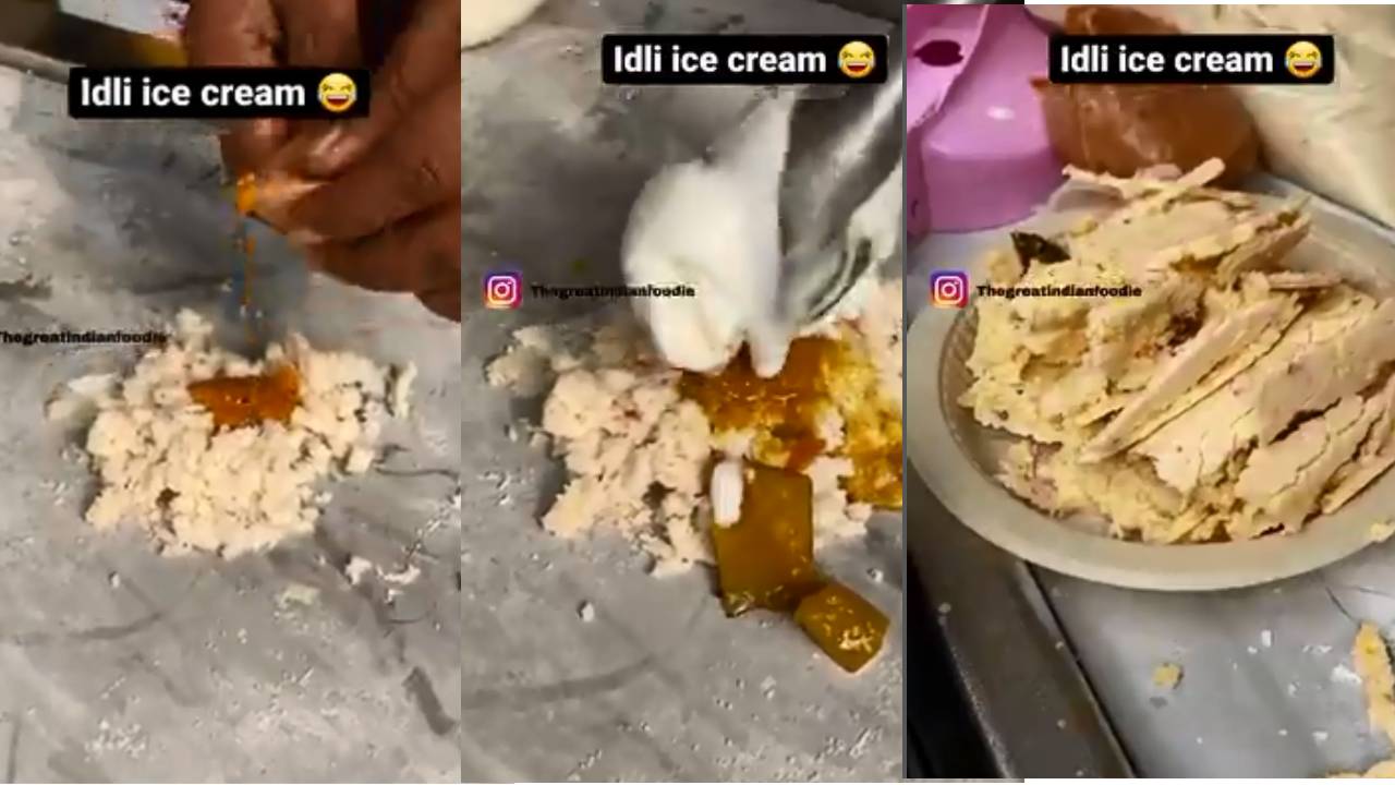 Ice cream idly Video: ఇదేం టేస్ట్ రా నాయన: ఇడ్లీ సాంబార్ తో ఐస్ క్రీం రోల్స్ Ice cream idly Video: ఇదేం టేస్ట్ రా నాయన: ఇడ్లీ సాంబార్ తో ఐస్ క్రీం రోల్స్