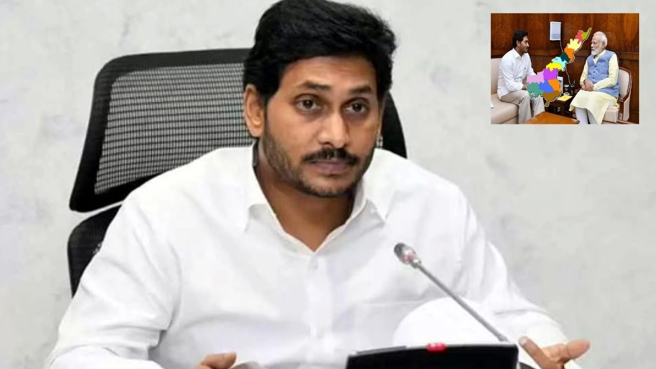 CM Jagan : నేడు ఢిల్లీకి సీఎం జగన్.. ప్రధాని మోదీతో భేటీ CM Jagan : నేడు ఢిల్లీకి సీఎం జగన్.. ప్రధాని మోదీతో భేటీ