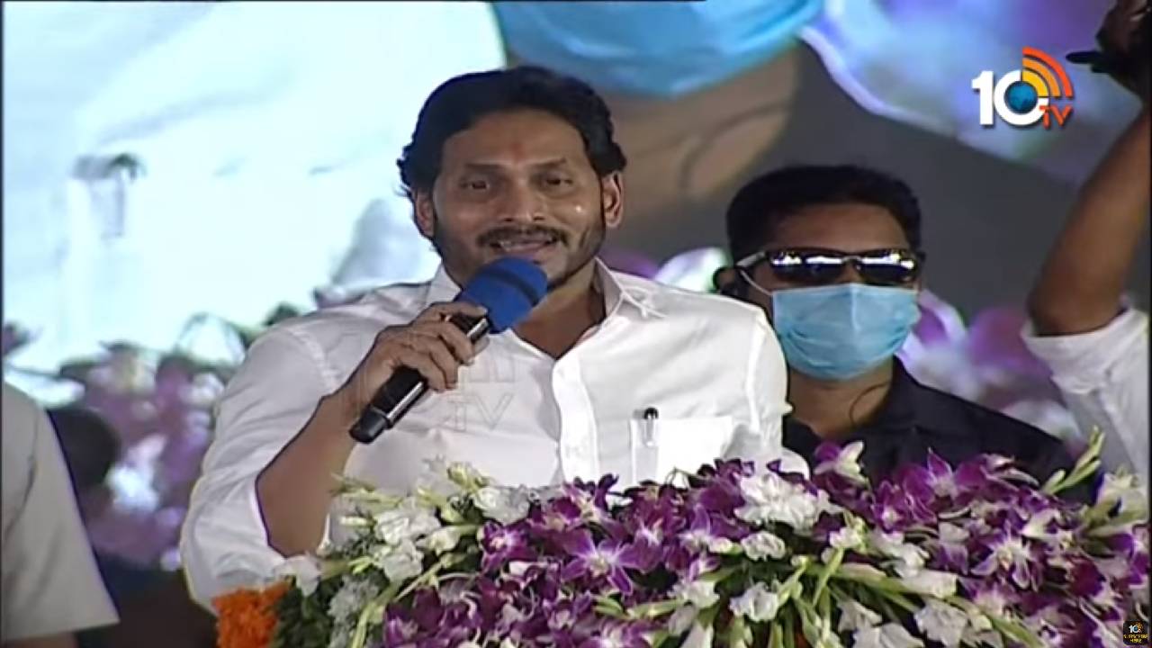 CM Jagan Mohan Reddy: టీడీపీ, జనసేనలపై సీఎం జగన్ తీవ్ర విమర్శలు: చంద్రబాబు రాష్ట్ర ఖజానాను దోచుకెళ్లారని వ్యాఖ్య CM Jagan Mohan Reddy: టీడీపీ, జనసేనలపై సీఎం జగన్ తీవ్ర విమర్శలు: చంద్రబాబు రాష్ట్ర ఖజానాను దోచుకెళ్లారని వ్యాఖ్య