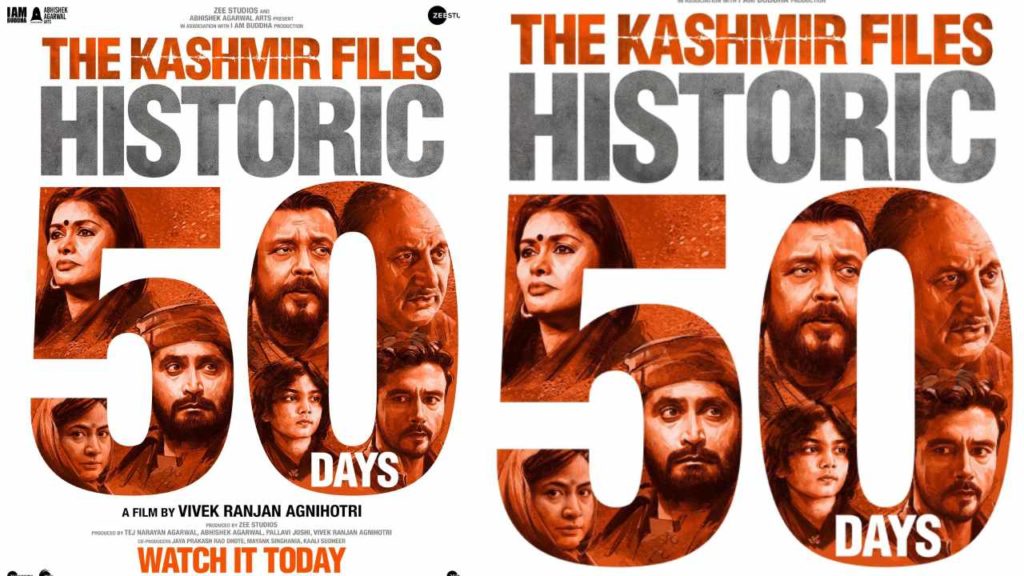 Kashmir Files