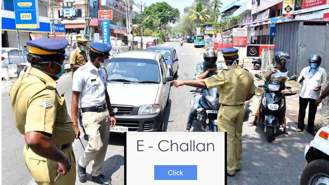 Helmet in Car: కారులో హెల్మెట్ సరిగా పెట్టుకోలేదంటూ చలాన్ విధించిన పోలీసులు: అవాక్కైన వాహనదారుడు Helmet in Car: కారులో హెల్మెట్ సరిగా పెట్టుకోలేదంటూ చలాన్ విధించిన పోలీసులు: అవాక్కైన వాహనదారుడు