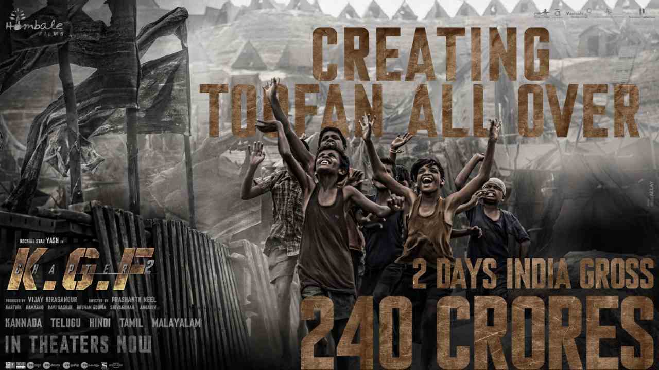 KGF2 : రెండు రోజుల్లో 240 కోట్లు.. అదరగొడుతున్న యశ్.. KGF2 : రెండు రోజుల్లో 240 కోట్లు.. అదరగొడుతున్న యశ్..