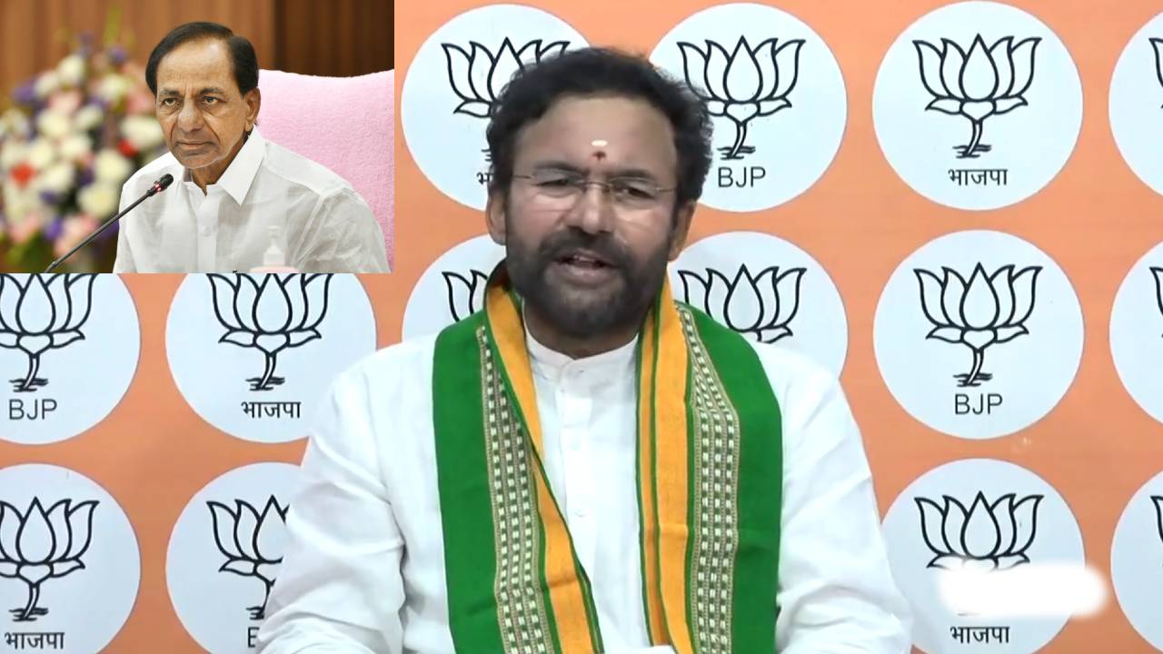 Kishan Reddy: వడ్లకు సంచుల్లేవ్.. తండ్రీ కొడుకులు తట్టలో తీసుకొస్తారా? కేంద్ర మంత్రి కిషన్ రెడ్డి Kishan Reddy: వడ్లకు సంచుల్లేవ్.. తండ్రీ కొడుకులు తట్టలో తీసుకొస్తారా? కేంద్ర మంత్రి కిషన్ రెడ్డి